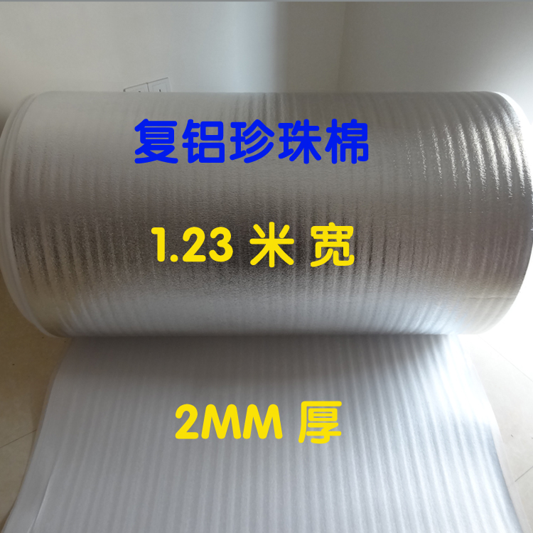 summer Roof Roof EPE packing Window Film sunshade Sunscreen Aluminum heat preservation Moisture aluminum foil EPEin the Office Equipment/Consumables/Related Services , Packaging Equipment/Signs and supplies , Bubble film category - from Buy2taobao.com to provide professional Taobao agent buy service