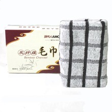 现代人竹炭毛巾 竹炭纤维毛巾 4008