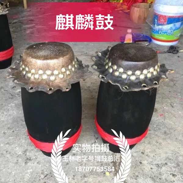 麒麟鼓 上班 刀刀鼓 佛山獅鼓 牛皮鼓 舞獅 醒獅 南獅鼓 龍獅鑼鼓在類目 樂器/吉他/鋼琴/配件, 民族樂器, 鼓-民族鼓, 戰鼓中 - 來自Buy2taobao.com提供專業的淘寶代購服務