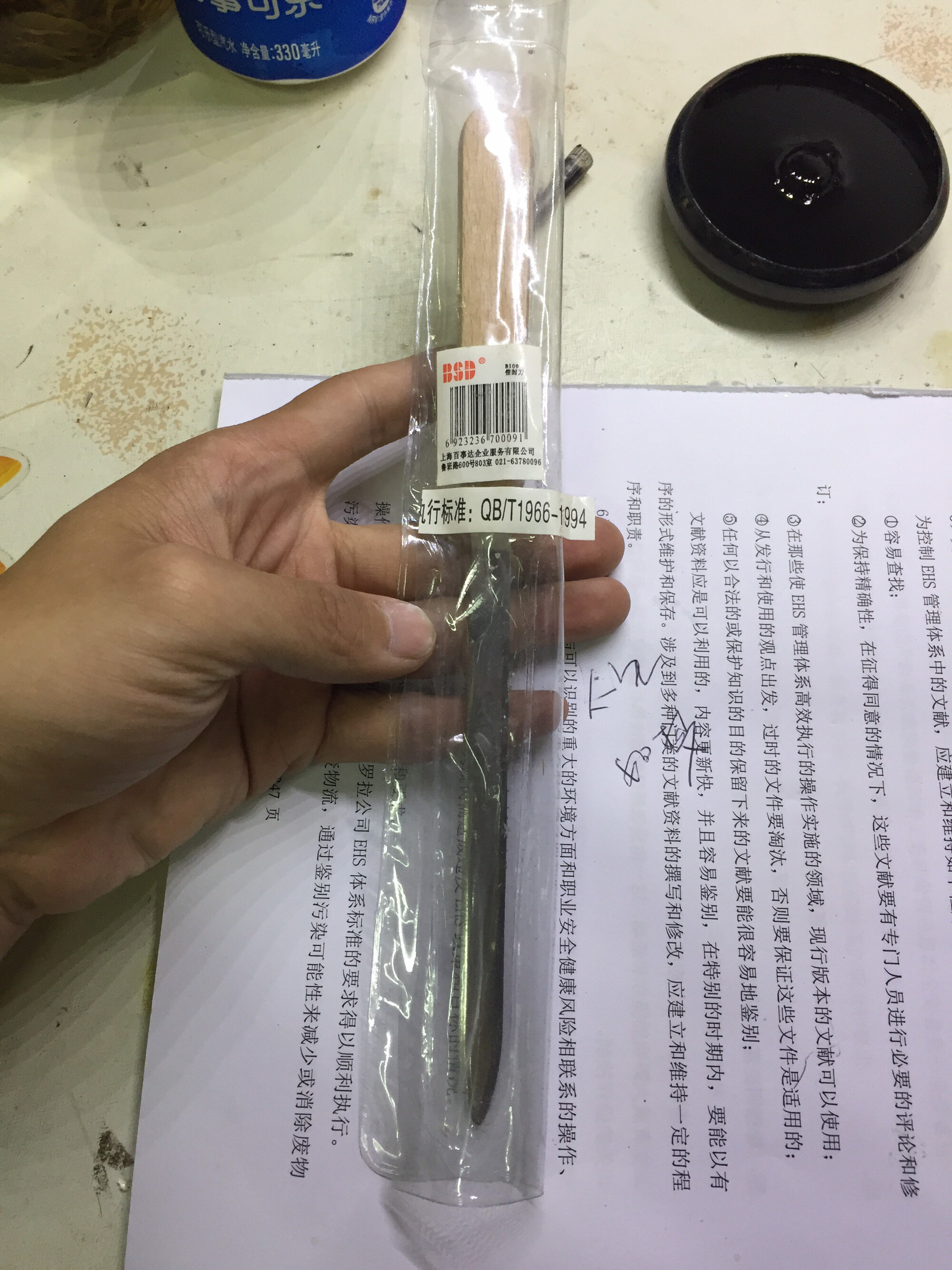 Envelope knife Knifein the Occupied idle transfer , Hardware Tools category - from Buy2taobao.com to provide professional Taobao agent buy service