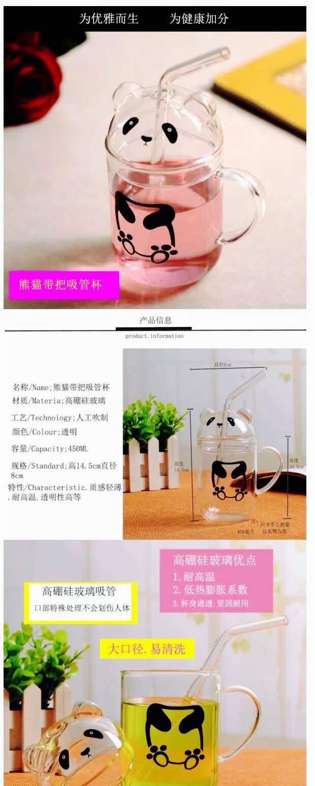 lovely Cartoon Heat Glass Straw cup milk Breakfast Cupin the Occupied idle transfer , Home/Commodity , Day of daily category - from Buy2taobao.com to provide professional Taobao agent buy service