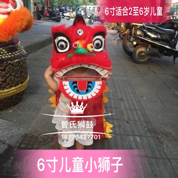 Children's lion head Lion Dance Children's cowhide drum 6 children Lion Small percussion Birthday Toyin the Musical Instruments/Guitar/Piano/Fitting , Folk instruments , Drum-Ethnic Drum , Drummer category - from Buy2taobao.com to provide professional Taobao agent buy service