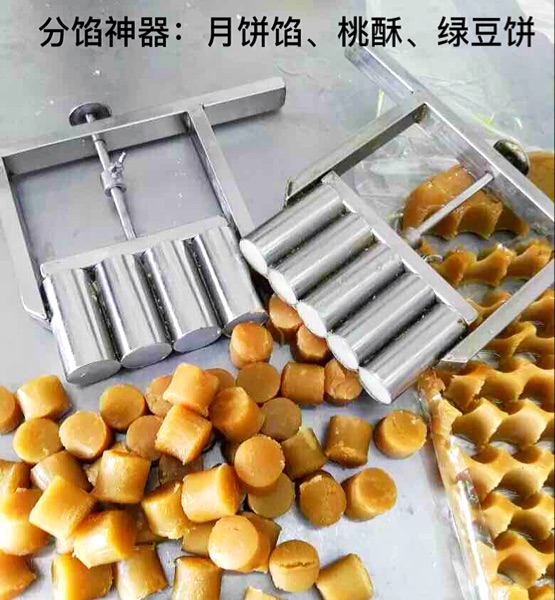 商用烘培用具桃酥绿豆饼定量分馅器老婆饼板栗饼月皮饼馅料定量器在类目 厨房/烹饪用具, 烧烤/烘焙用具, 烘培DIY器具, 其它烘焙器具中 - 来自Buy2taobao.com提供专业的淘宝代购服务