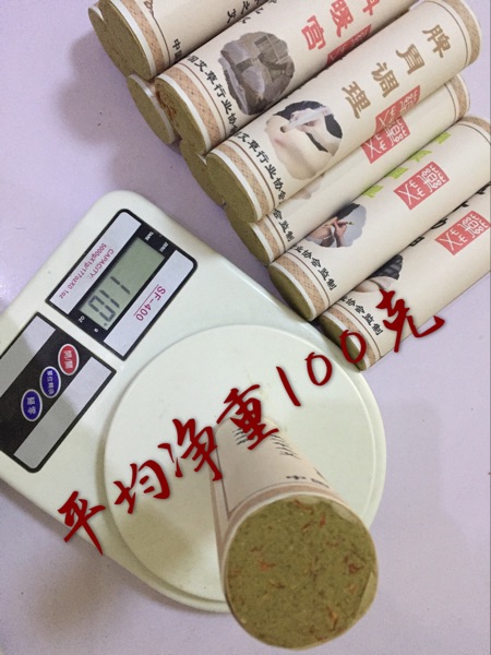 惊爆交易加粗药艾条 3厘米雷火神针艾灸条药艾条 艾草艾柱转卖在类目 个人护理/保健/按摩器材, 各类配件, 经络保健器材配件, 温灸器配件中 - 来自Buy2taobao.com提供专业的淘宝代购服务
