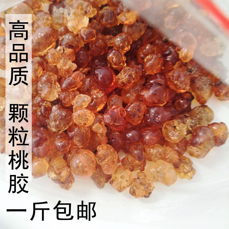 500g natural wild Peach gum Peach blossom Tear honey peach Yunnan specialty Peach gum Made direct marketing Cassia metersin the Agri rice/Dried foods/Condiment , Dried foods/Meat Dry , Dry/Native , Tremella/Tremella category - from Buy2taobao.com to provide professional Taobao agent buy service