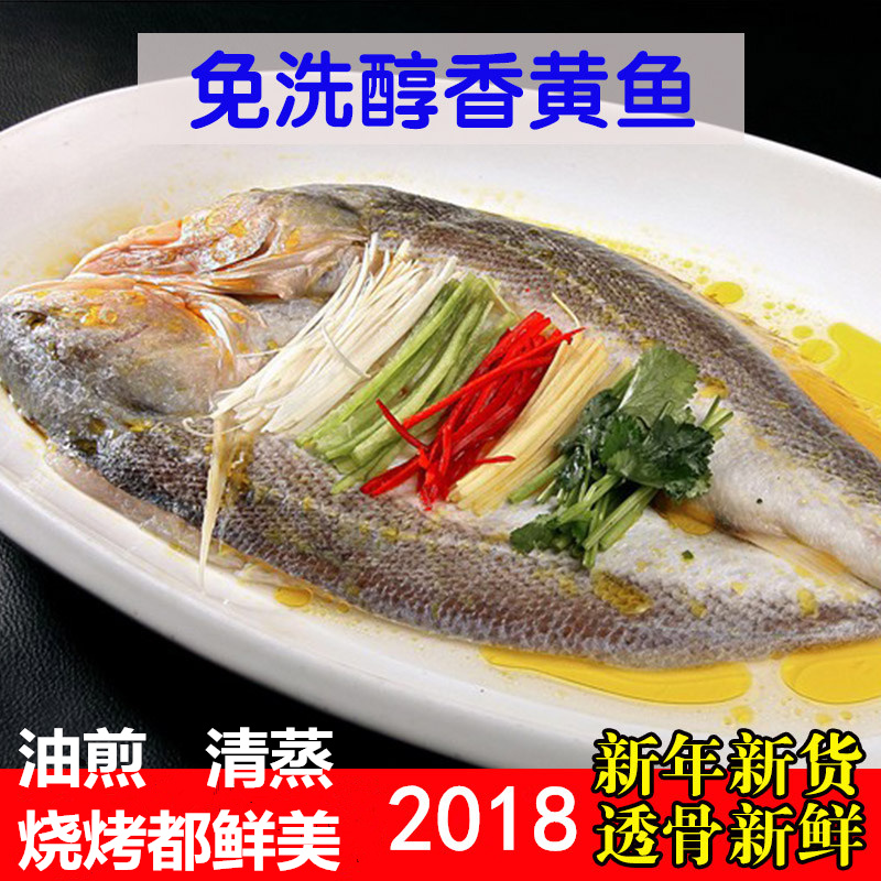 2份包邮 壹虎大叔 醇香脱脂黄鱼干 美味大黄鱼 味道鲜美 新鲜海鲜在类目 水产肉类/新鲜蔬果/熟食, 海鲜/水产品/制品, 鱼类制品, 鱼干中 - 来自Buy2taobao.com提供专业的淘宝代购服务