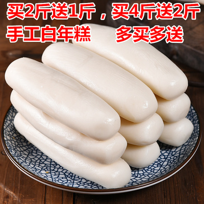 壹虎大叔500g手工水磨年糕 宁波手工年糕 水磨年糕   白年糕 1斤