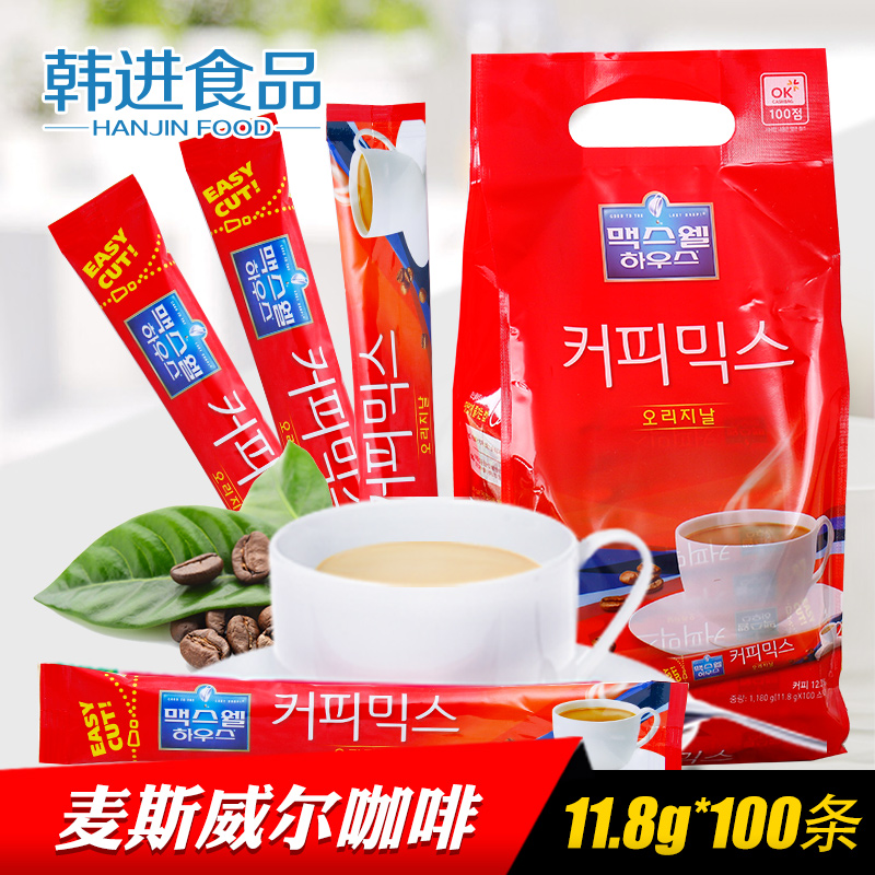 韩国进口东西牌麦斯威尔三合一速溶咖啡袋装内含100条独立小包装在类目 咖啡/麦片/冲饮, 速溶咖啡/咖啡豆/粉, 速溶咖啡中 - 来自Buy2taobao.com提供专业的淘宝代购服务
