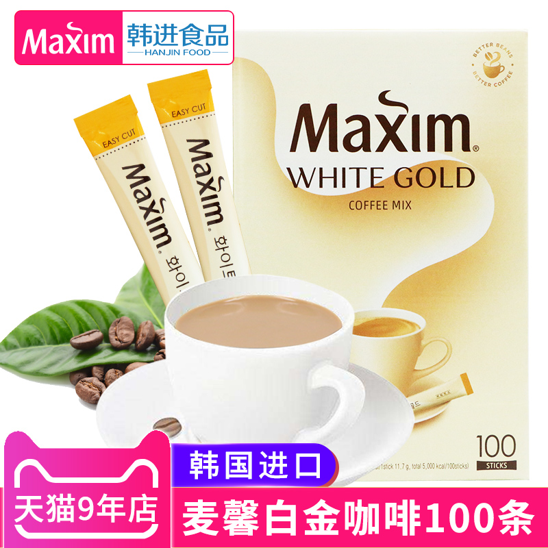 韩国进口东西牌maxim麦馨白金三合一冲饮速溶咖啡粉1.17kg100条装|ruв категории кофе/хлопья/напиток, растворимый кофе/кофе/порошок, растворимый кофе - от Buy2taobao.com для оказания профессиональной услуги покупки агента Taobao