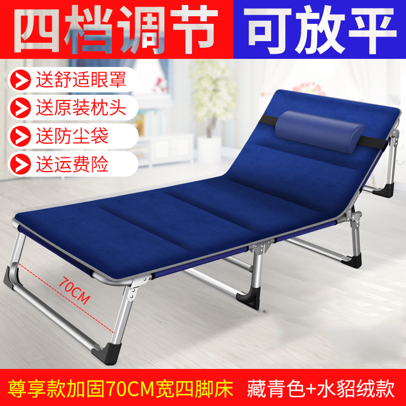 簡易輕便攜躺椅折疊午休午睡多功能折疊單人床家用懶人夏天涼椅子在類目 住宅傢俱, 坐具類, 椅類, 摺疊椅/躺椅中 - 來自Buy2taobao.com提供專業的淘寶代購服務