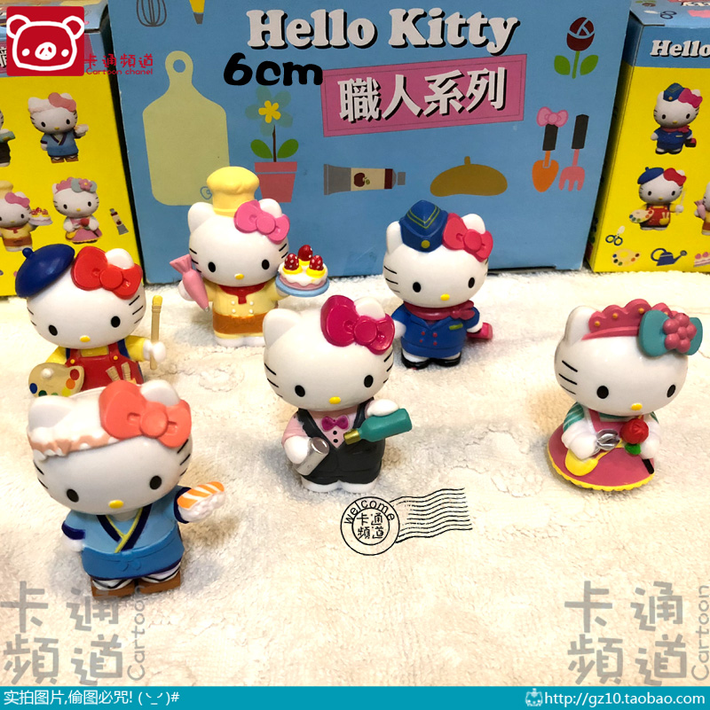 日本Hello Kitty凯蒂猫6款不同职业造型彩盒职人公仔手办摆件礼物在类目 模玩/动漫/周边/cos/桌游, 手办/扭蛋/人偶/BJD/兵人, 人偶/摆件/硬体公仔中 - 来自Buy2taobao.com提供专业的淘宝代购服务