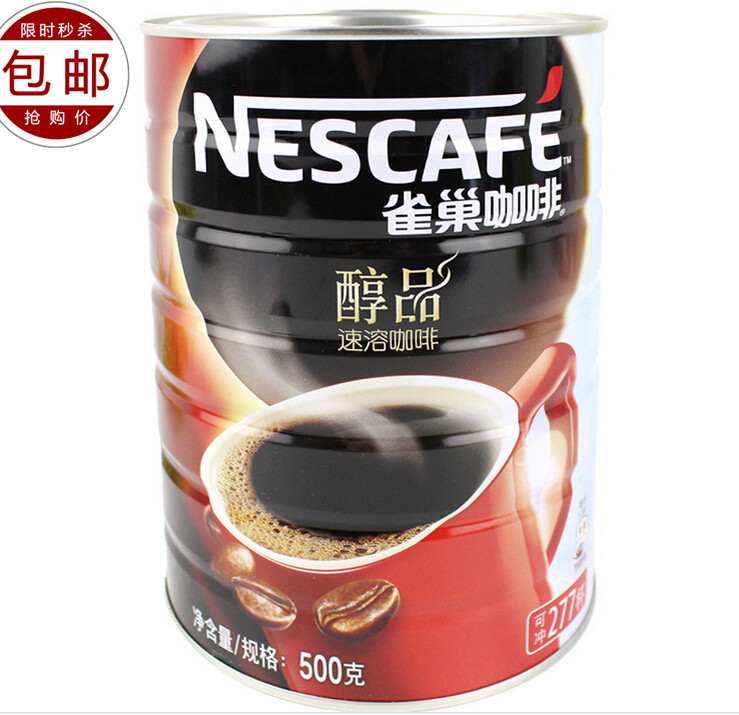 正品包邮 雀巢咖啡醇品500克黑咖啡速溶无糖纯咖啡 超市版有量勺在类目 咖啡/麦片/冲饮, 速溶咖啡/咖啡豆/粉, 速溶咖啡中 - 来自Buy2taobao.com提供专业的淘宝代购服务