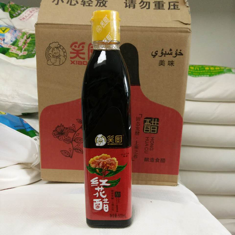 新疆笑廚紅花醋500ml/瓶食用醋固態發酵在類目 糧油米麪/南北乾貨/調味品, 調味品/果醬/沙拉, 日常調味品, 醋製品中 - 來自Buy2taobao.com提供專業的淘寶代購服務