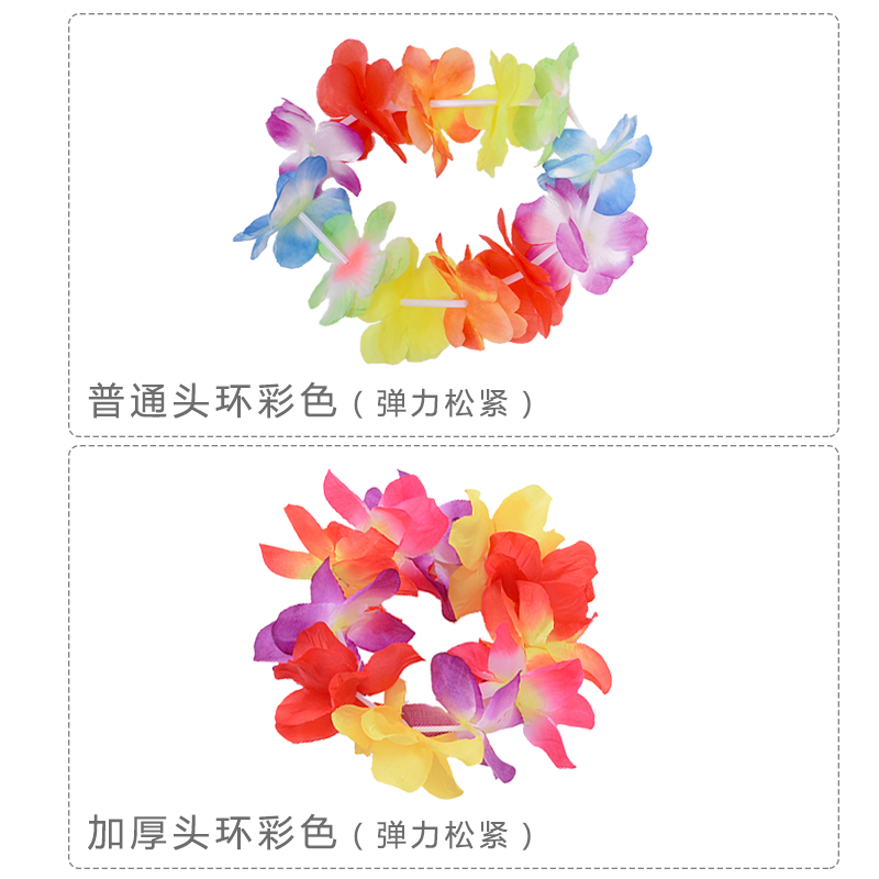 威夷草舞配饰加厚款 普通款头环配饰弹性可伸缩舞会演出配饰服装|ruв категории движение/йога/фитнес/фанаты товаров, танец/аэробика/гимнастика, хула, хула костюм - от Buy2taobao.com для оказания профессиональной услуги покупки агента Taobao