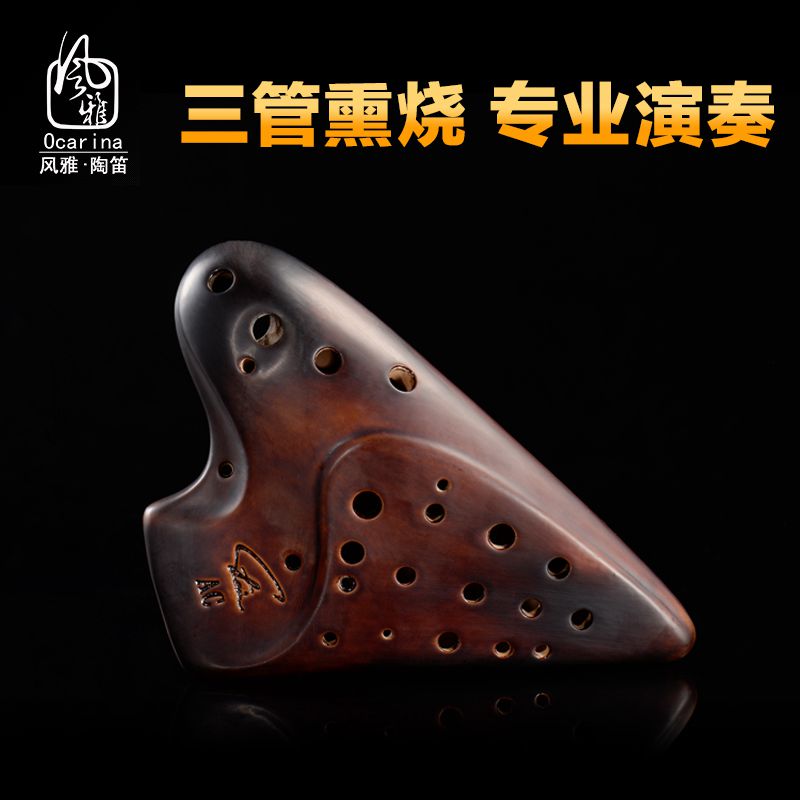 【正品】风雅熏烧中音C调三管陶笛ac3管舞台演奏多管复管|ruв категории музыкальный инструмент/гитара/пианино/аксессуары, Национальный музыкальный инструмент, этнических духовых инструментов, Тао, флейта - от Buy2taobao.com для оказания профессиональной услуги покупки агента Taobao