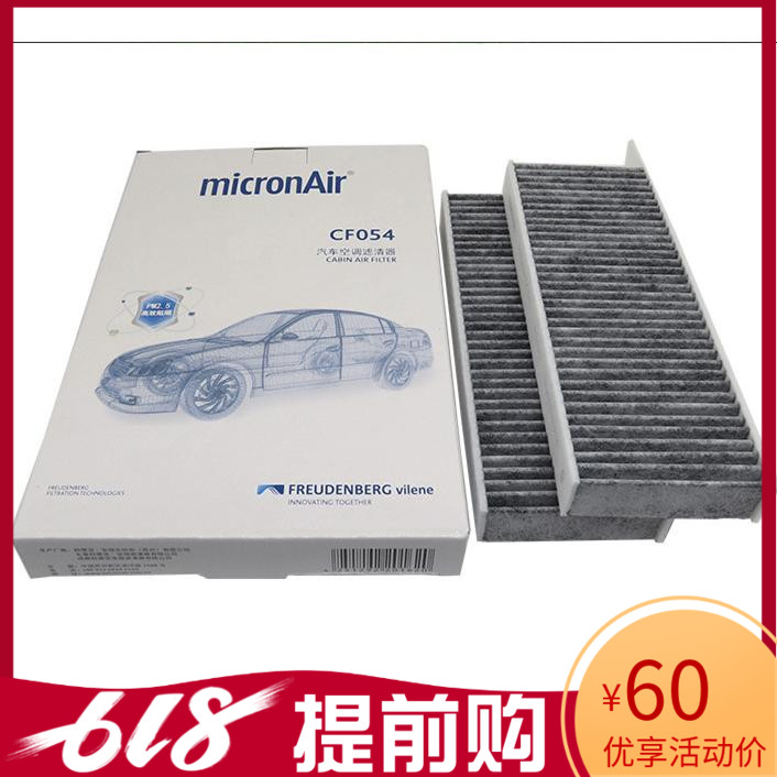 標致新款308 408 308S 1.2T 1.6T 1.6 1.8 空調濾芯 空調濾清器在類目 汽車/用品/配件/改裝, 汽車零配件, 濾芯, 空調濾芯中 - 來自Buy2taobao.com提供專業的淘寶代購服務