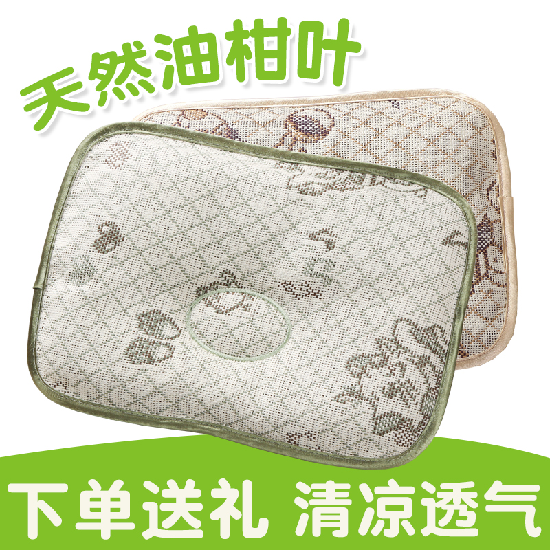嬰兒枕頭0-1歲夏季新生兒涼枕夏天清涼席冰絲透氣吸汗寶寶定型枕在類目 尿片/洗護/餵哺/推車牀, 睡袋/涼蓆/枕頭/牀品, 嬰童枕頭/枕芯中 - 來自Buy2taobao.com提供專業的淘寶代購服務