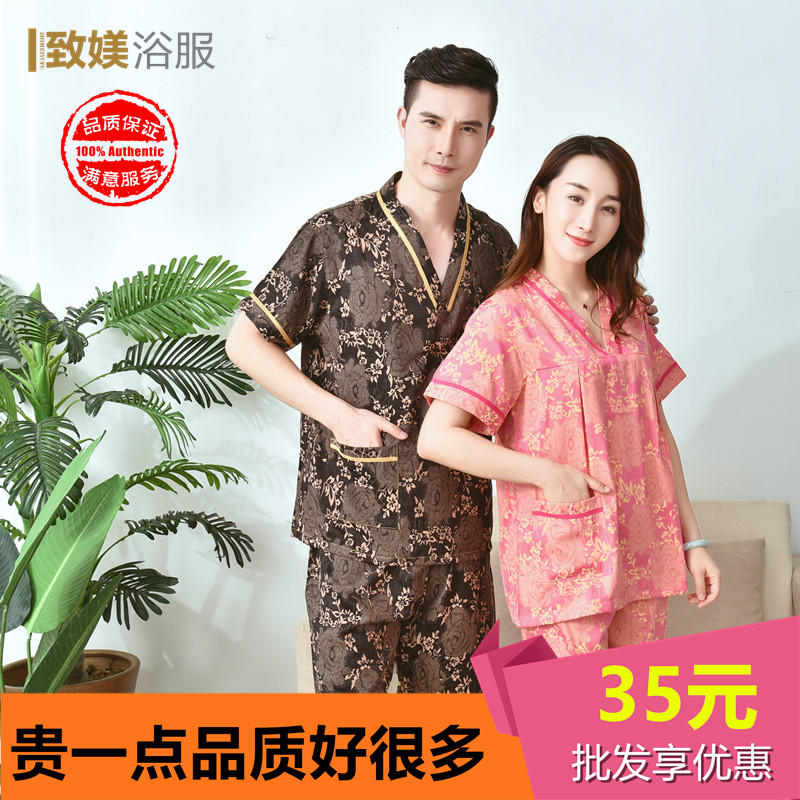 人棉高档汗蒸服女款棉质纯棉安然纳米大码男女浴服足浴养生桑拿服在类目 居家日用, 毛巾/浴巾/浴袍, 浴裙/浴袍/浴衣中 - 来自Buy2taobao.com提供专业的淘宝代购服务