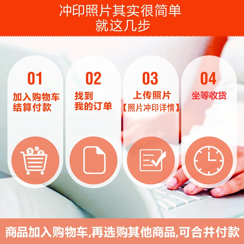 2019洗照片lomo拍立得3/4/5/6寸 打印冲印冲洗50张包邮 送角贴京在类目 个性定制/设计服务/DIY, 照片冲印中 - 来自Buy2taobao.com提供专业的淘宝代购服务
