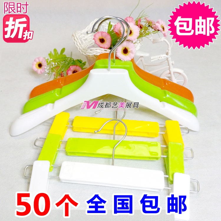 兒童衣架褲夾母嬰服裝童裝店塑料海綿膠綿連體衣褲架晾曬衣挂衣撐在類目 收納整理, 衣物洗/曬/護理用具, 衣架中 - 來自Buy2taobao.com提供專業的淘寶代購服務