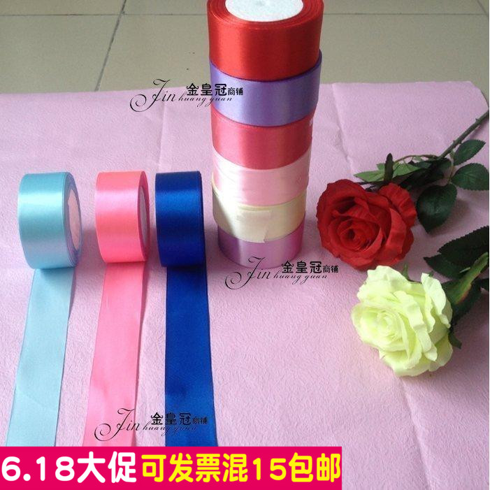 4.0cm缎带 丝带 纯色绸带彩带织带布带婚庆礼品鲜花包装促销在类目 鲜花速递/花卉仿真/绿植园艺, DIY仿真花材料, 制作材料(新), 玻璃纸中 - 来自Buy2taobao.com提供专业的淘宝代购服务