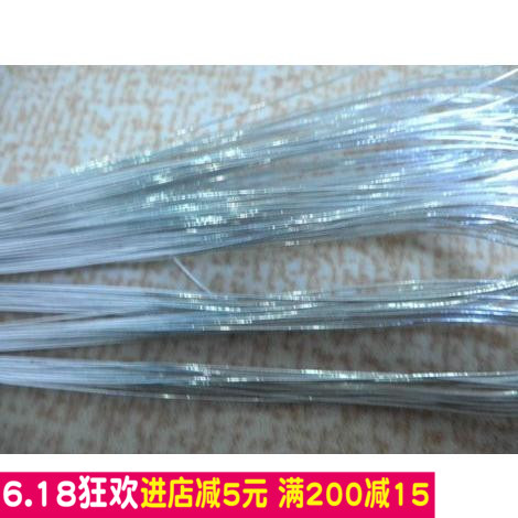 銀色鐵絲22號常用 DIY手工材料絲網花材料絲襪花材料銀蔥鐵絲在類目 鮮花速遞/花卉仿真/綠植園藝, DIY仿真花材料, 製作材料(新), 鐵絲中 - 來自Buy2taobao.com提供專業的淘寶代購服務