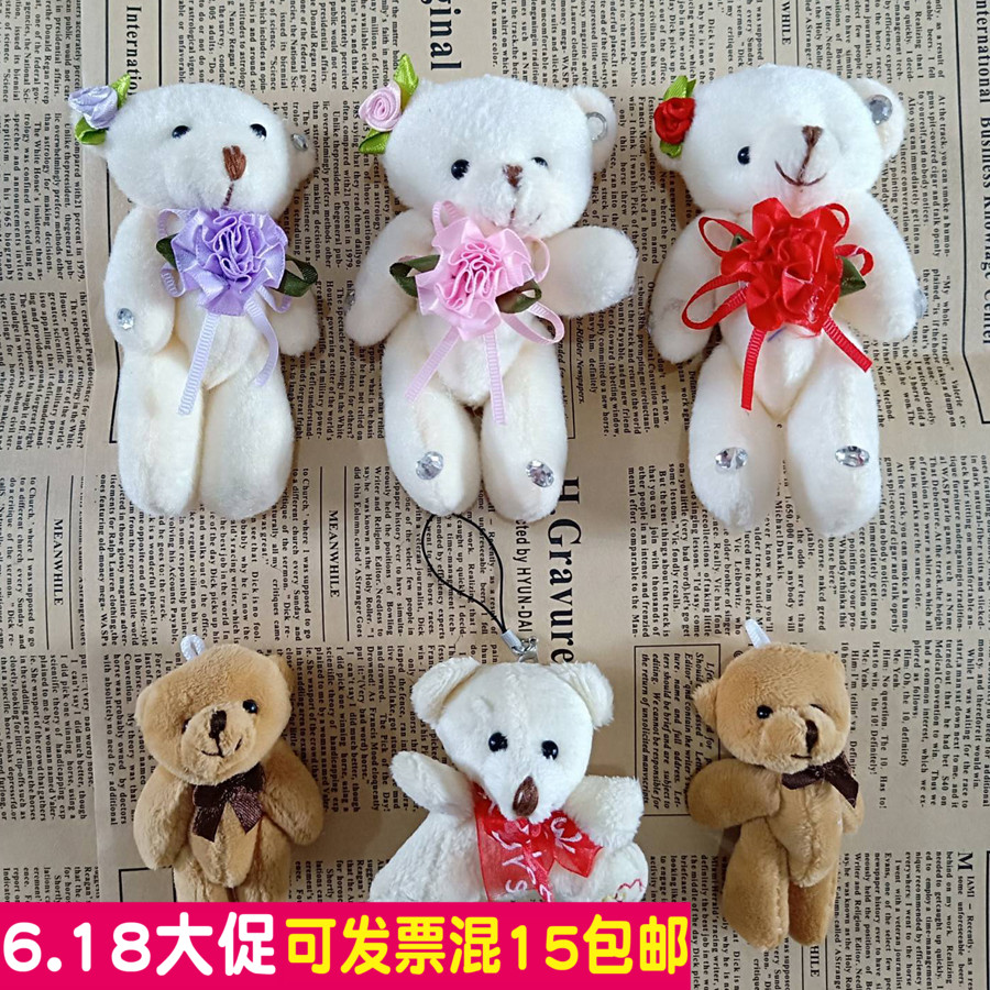 Bear doll flower Artificial Flower flower arrangement Bouquet of flowers Size Plush Little Bear Toys Handmade flowers DIYin the Festive supplies/Gift , Wedding Themes/Props , Wedding Doll category - from Buy2taobao.com to provide professional Taobao agent buy service