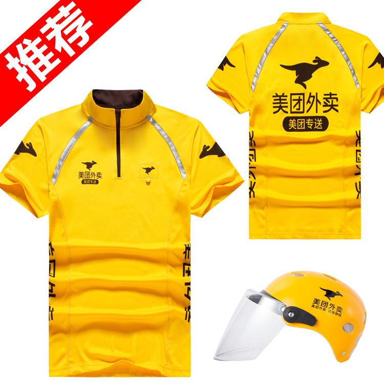 America Mission Take-out food Helmet Summer wear summer Work clothes Short sleeved Rider equipment jacket uniform half sleeve Regaliain the Sports/Yoga/Fitness/Fans supplies , Skating/Skateboard/Extreme Sports , Limit equipment/Accessories area , Helmet category - from Buy2taobao.com to provide professional Taobao agent buy service