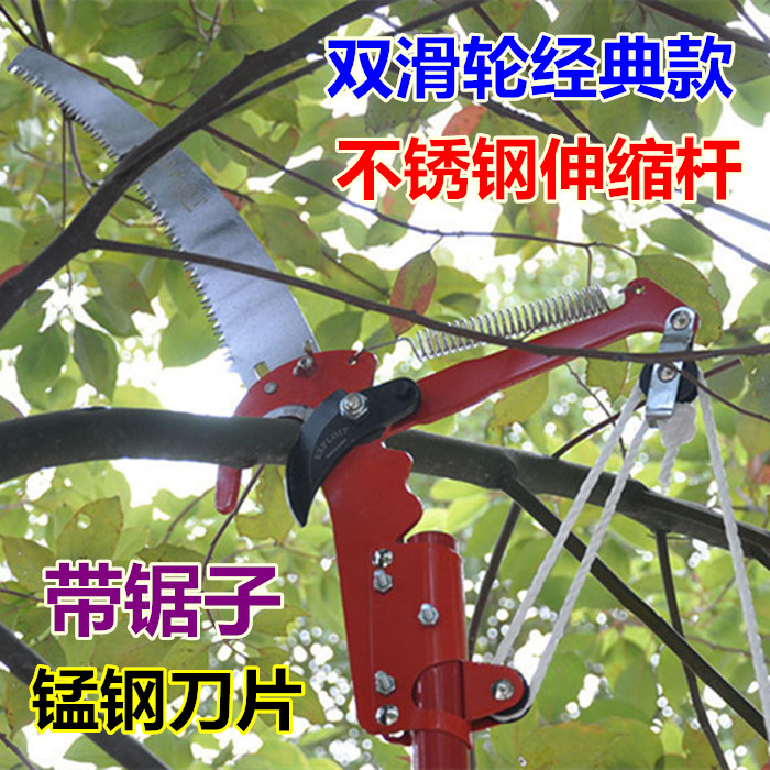 园林工具 5米不锈钢伸缩修枝剪高枝剪高空锯树枝修剪锯子高空剪刀在类目 鲜花速递/花卉仿真/绿植园艺, 园艺用品, 园艺/刀/剪/锯(新), 剪刀中 - 来自Buy2taobao.com提供专业的淘宝代购服务