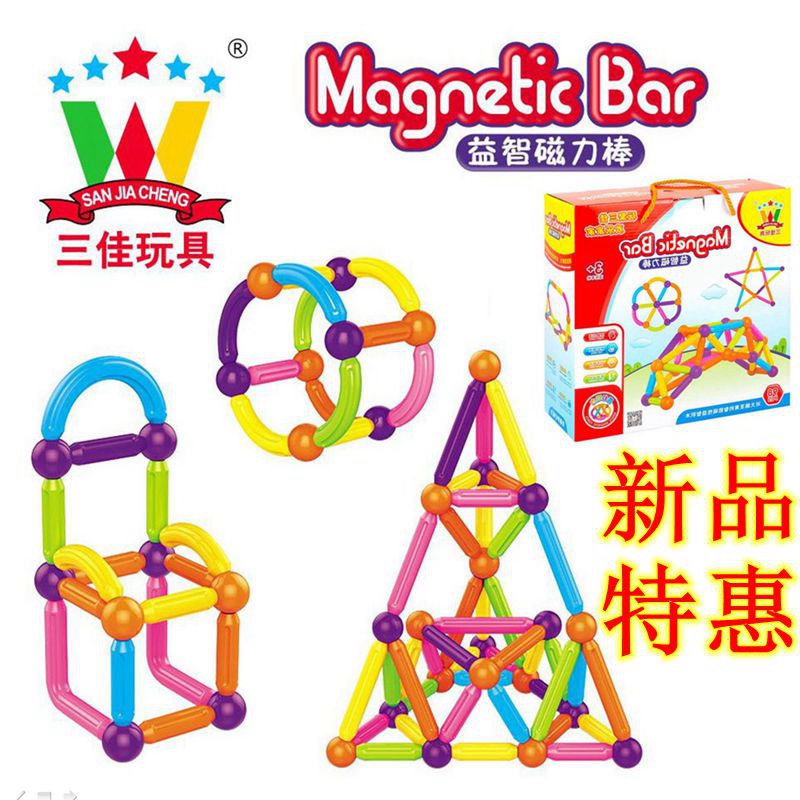 Three good Magnetic wand Puzzle children Toys Assemble magnetic Magnet pieces lodestone Building blocks 3-6 Age boys and girlsin the Toy/Childs/Puzzle/Building block/Model , Beads/Jigsaw/Pair/Disassembly/Beat Toy , Construction of/Fight inserted blocks category - from Buy2taobao.com to provide professional Taobao agent buy service
