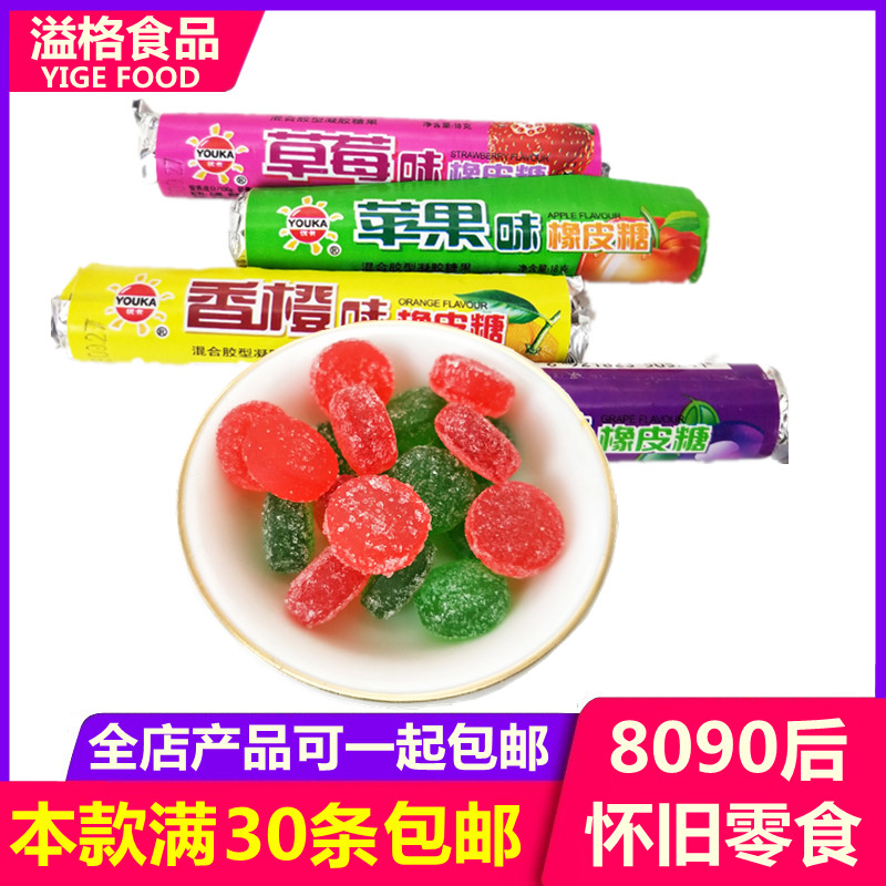 优卡橡皮糖酸Q糖果汁软糖90后8090小时候怀旧小零食糖果童年QQ糖在类目 零食/坚果/特产, 糖果零食/果冻/布丁, 糖果中 - 来自Buy2taobao.com提供专业的淘宝代购服务