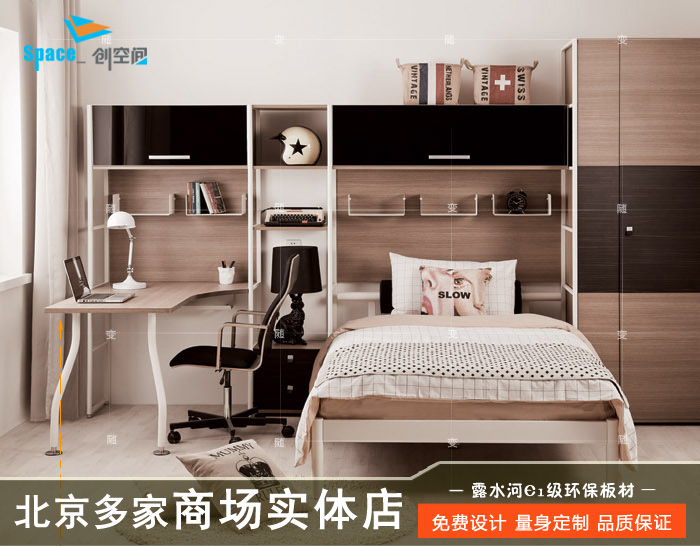 Wood Furniture Elvis Presley style desk Bed wardrobe Bookcase bookshelf Shelf simple and easy bedroom The computer table combinationin the Residential furniture , Furniture , Bedroom Furniture , Bunk Beds+Writing+Wardrobe category - from Buy2taobao.com to provide professional Taobao agent buy service