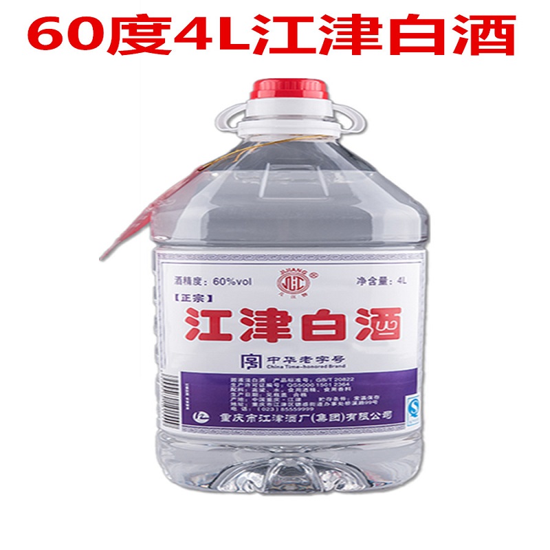 重庆 几江桶装高粱酒60度 江津白酒4L清香型高度白酒泡酒料酒用酒|ruв категории вино, самодельных спиртных напитков - от Buy2taobao.com для оказания профессиональной услуги покупки агента Taobao