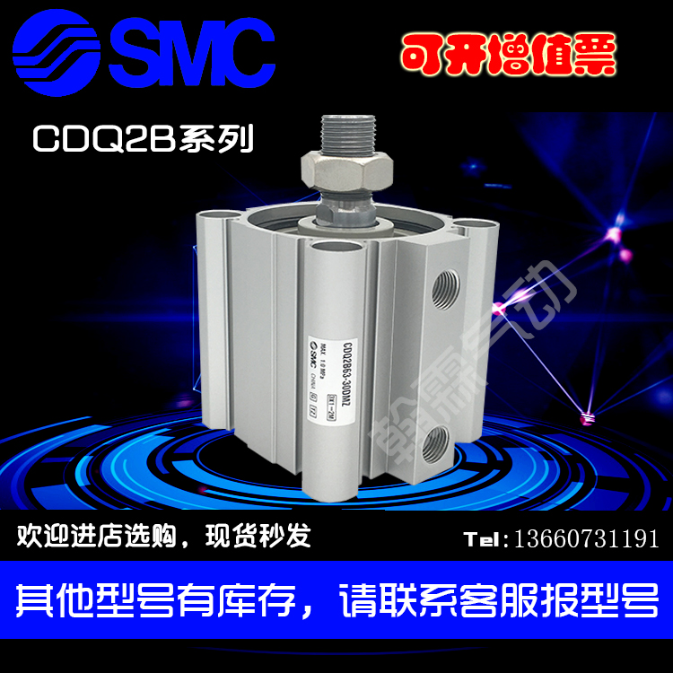 SMC原装薄型缸CQ2B/CDQ2B40-5/10//20/25/30/40/50/60/70-100DMZ|msdalam kategori perkakasan/alat, Alat-alat pneumatik, komponen-komponen pneumatik - dari Buy2taobao.com untuk memberikan perkhidmatan ejen Taobao profesional membeli