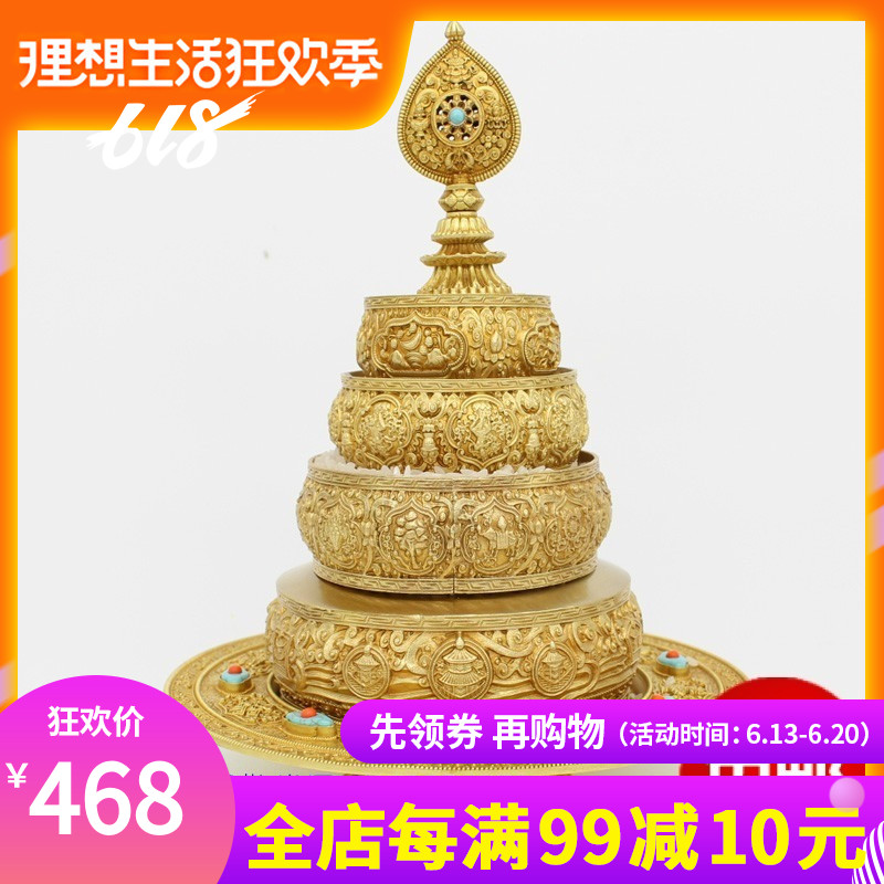 慧宝37供曼扎C款黄铜带托盘/供修曼扎藏族曼扎/藏传佛教在类目 特色手工艺, 少数民族特色工艺品, 藏族特色, 藏族曼扎盘中 - 来自Buy2taobao.com提供专业的淘宝代购服务
