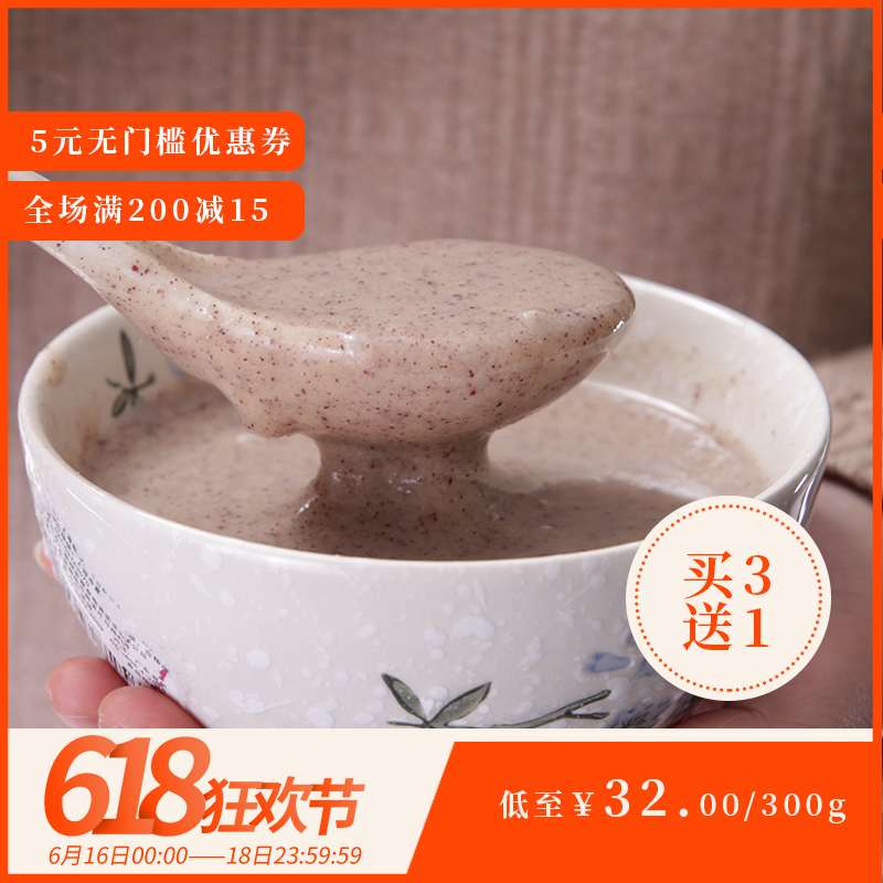 Red bean Barley flour Adzuki Beans breakfast Barley Yam Grain Coarse Cereals Satiety Substitute mealin the Coffee/Oatmeal/Chongyin , Another on natural food category - from Buy2taobao.com to provide professional Taobao agent buy service
