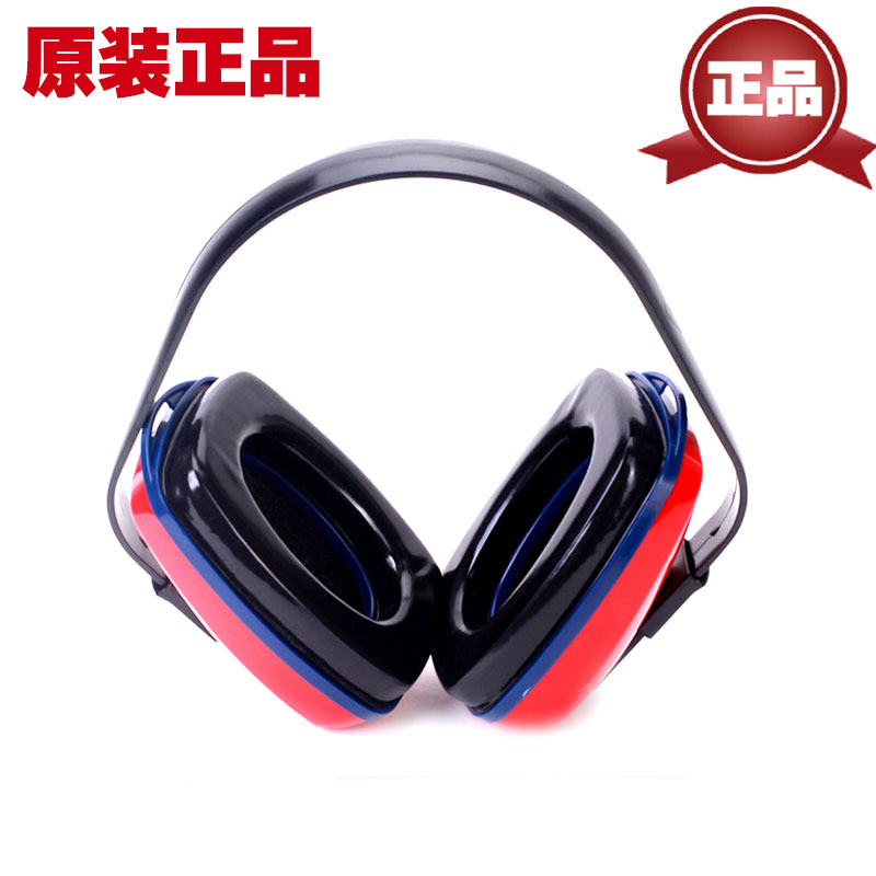 正品/3M1425防噪音耳罩/隔音耳罩/睡眠隔音耳塞/經濟型護耳罩在類目 居家日用, 防護用品, 防護耳罩中 - 來自Buy2taobao.com提供專業的淘寶代購服務