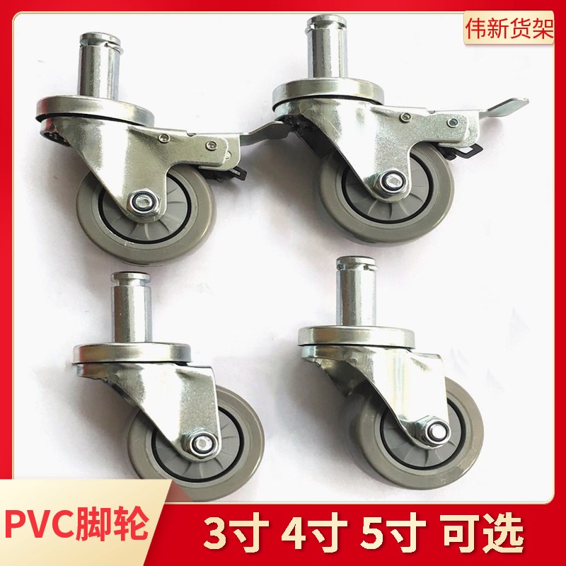 深圳3寸4寸防靜電PVC輪子鍍鉻貨架配套輪SMT物料架專用輪子在類目 商業/辦公傢俱, 貨架/展櫃, 倉儲貨架中 - 來自Buy2taobao.com提供專業的淘寶代購服務