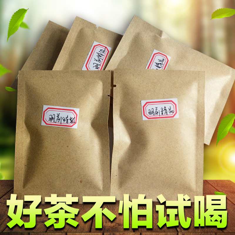 试喝装!正宗西湖龙井2019年新茶上市 明前 特级 精品 3g 试喝装在类目 茶, 绿茶(新), 西湖龙井中 - 来自Buy2taobao.com提供专业的淘宝代购服务