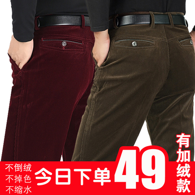 秋冬中老年灯芯绒男裤加绒加厚中年休闲裤男直筒高腰爸爸装条绒裤