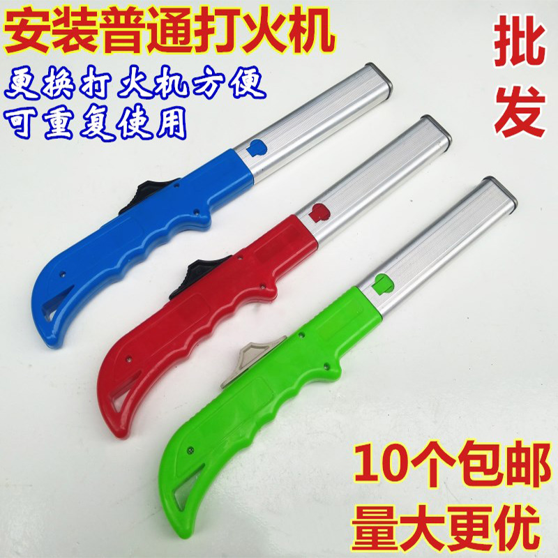 lighter Igniter Point guns Gas stove Ignition rod barbecue lengthen lighter kitchen Igniterin the Kitchen/Cooking utensils , Kitchen Gadgets/Kitchen storage , Kitchen ignition/Ignition rod category - from Buy2taobao.com to provide professional Taobao agent buy service