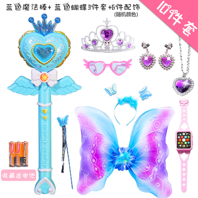 儿童玩具小魔仙女孩玩具发光蝴蝶翅膀魔法棒公主小魔仙套装花仙子在类目 玩具/童车/益智/积木/模型, 电子/发光/充气/整蛊玩具, 发光玩具中 - 来自Buy2taobao.com提供专业的淘宝代购服务