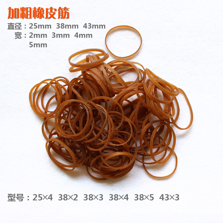 Bold rubber band Leather tendon Imported rubber band diameter 25 38 43 paragraph Super elastic thick leather bandin the Storage consolidation , Family finishing equipment , Elastic category - from Buy2taobao.com to provide professional Taobao agent buy service