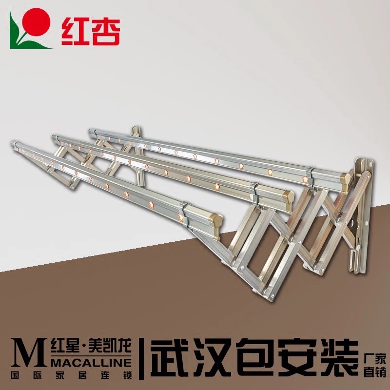红杏HX-815室外晾衣架 户外推拉折叠 杆式防风阳台伸缩晾衣架在类目 收纳整理, 衣物洗/晒/护理用具, 置地/升降晾晒衣架中 - 来自Buy2taobao.com提供专业的淘宝代购服务
