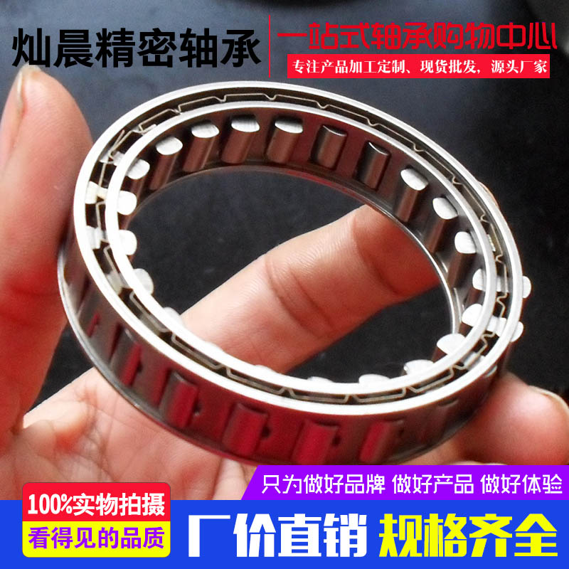 ㊣超越离合器 单向轴承 单向离合器 BW13209 57.76*74.43*16在类目 五金/工具, 机械五金, 滚动轴承, 圆柱滚子轴承中 - 来自Buy2taobao.com提供专业的淘宝代购服务