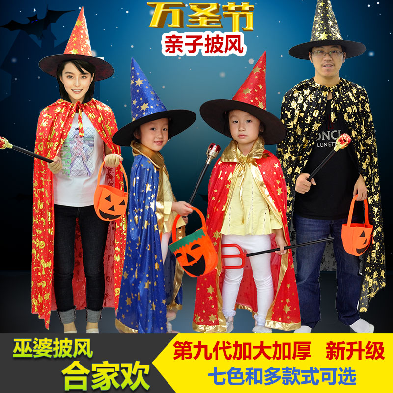 万圣节儿童服装女童巫师袍魔法师巫婆披风幼儿园亲子成人斗篷套装在类目 模玩/动漫/周边/cos/桌游, 聚会/魔术用品, 聚会用具/装饰, 服饰中 - 来自Buy2taobao.com提供专业的淘宝代购服务