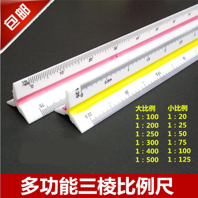 包邮宇球三棱比例尺30cm三棱尺三角大小比例制图模板尺大比例在类目 电子词典/电纸书/文化用品, 绘图测量用品, 各类尺/三角板中 - 来自Buy2taobao.com提供专业的淘宝代购服务