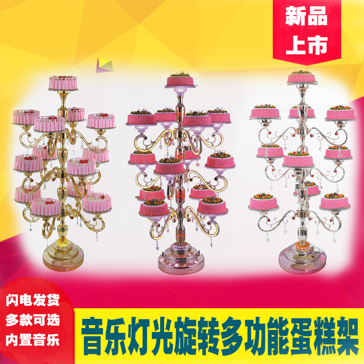 多层蛋糕旋转架子音乐发光欧式婚礼生日推车宴会蛋糕托盘橱窗展示在类目 商业/办公家具, 货架/展柜, 面包架中 - 来自Buy2taobao.com提供专业的淘宝代购服务