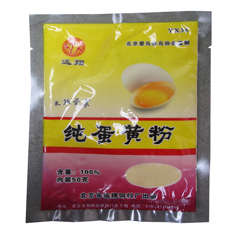 全国包邮纯蛋黄粉可配鹦鹉鹩哥八哥鸟食补充营养50g增强体质YX36在类目 宠物/宠物食品及用品, 鸟类及用品, 鸟食中 - 来自Buy2taobao.com提供专业的淘宝代购服务