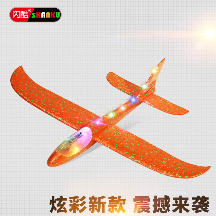 闪酷儿童手抛飞机网红同款泡沫模型飞机户外亲子玩具投掷滑翔机在类目 玩具/童车/益智/积木/模型, 户外运动/休闲/传统玩具, 飞盘/飞碟/竹蜻蜓类中 - 来自Buy2taobao.com提供专业的淘宝代购服务